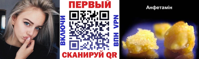 Амфетамин VHQ  Дальнереченск 