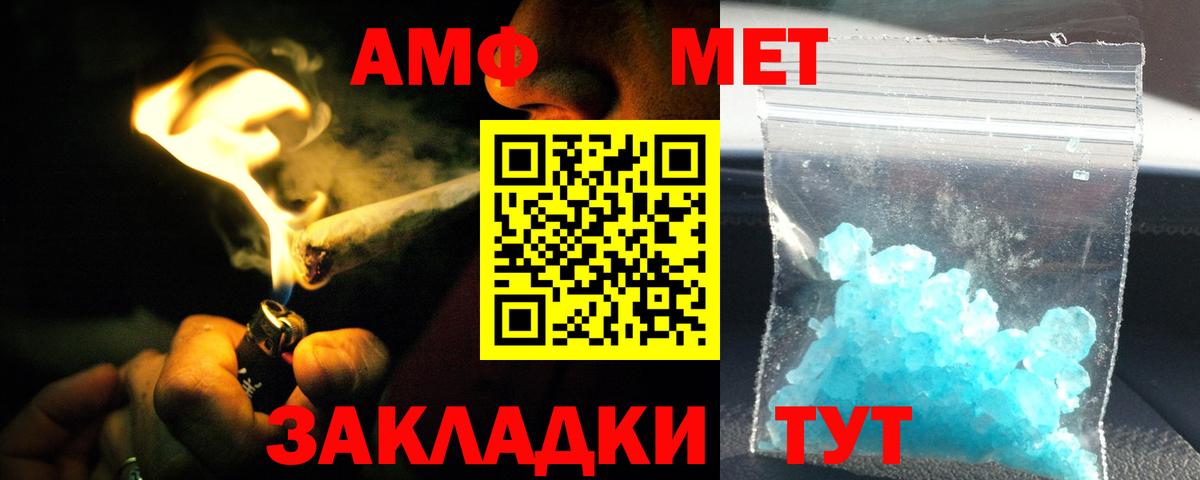 Amphetamine 98%  Вход с VPN  АМФЕТАМИН  Дальнереченск  АМФЕТАМИН 