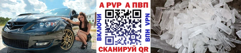 Alpha PVP СК КРИС Дальнереченск