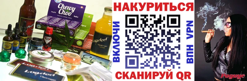 где можно купить   Дальнереченск  блэк спрут как войти  Печенье с ТГК конопля 