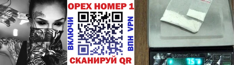 купить закладку  Дальнереченск  Кокаин Fish Scale 