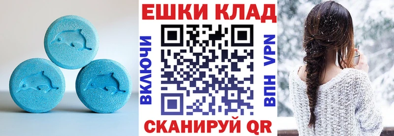 Ecstasy Cube  Дальнереченск 