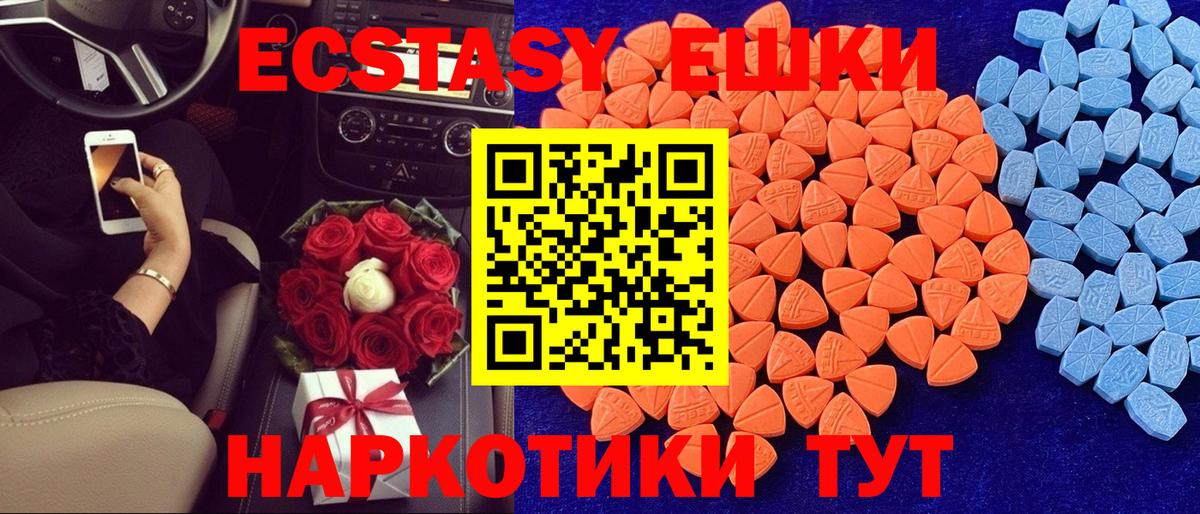 Экстази louis Vuitton Дальнереченск