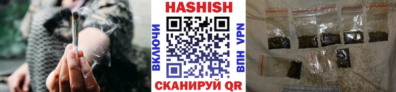 ГАШИШ ice o lator  Дальнереченск 
