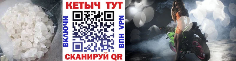 где найти   Дальнереченск  КЕТАМИН VHQ 