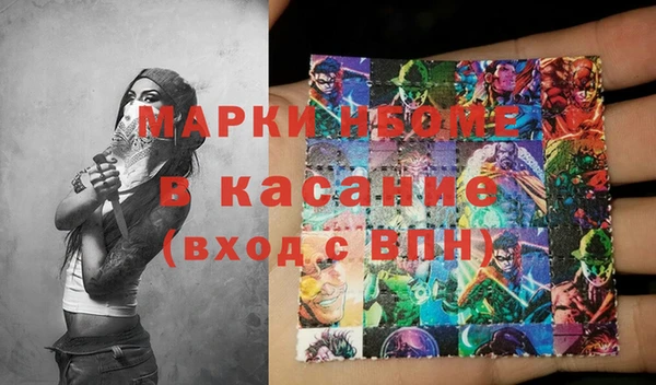 ПСИЛОЦИБИНОВЫЕ ГРИБЫ Абаза