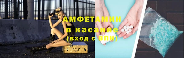 мескалин Абинск