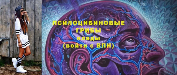 мескалин Абинск