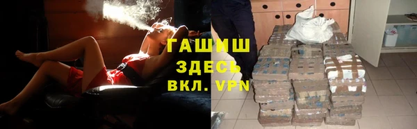 ПСИЛОЦИБИНОВЫЕ ГРИБЫ Абаза