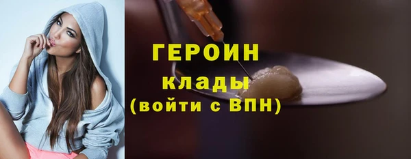 ПСИЛОЦИБИНОВЫЕ ГРИБЫ Абаза