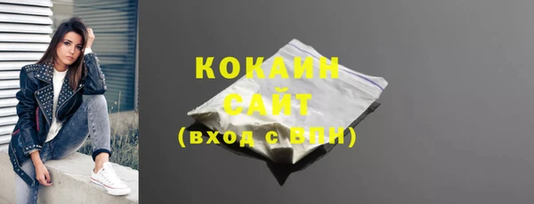 мескалин Абинск