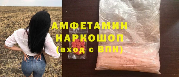 соль ск Снежногорск