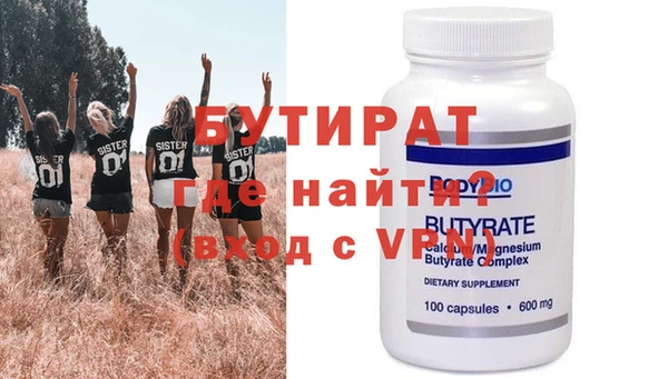 индика Слюдянка