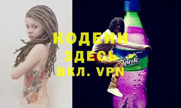 мескалин Абинск