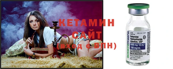 мескалин Абинск