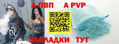 метамфетамин Пугачёв