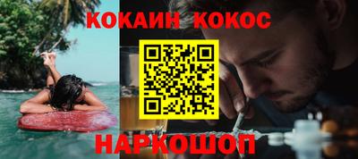каннабис Пушкино