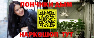 метамфетамин Пугачёв