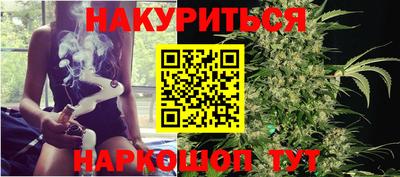 метамфетамин Пугачёв