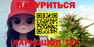 каннабис Пушкино