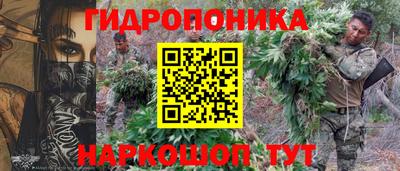 каннабис Пушкино