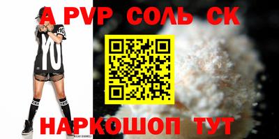 метамфетамин Пугачёв