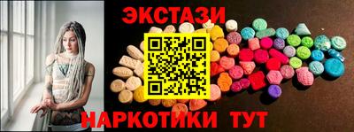 каннабис Пушкино