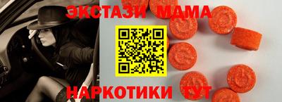 метамфетамин Пугачёв