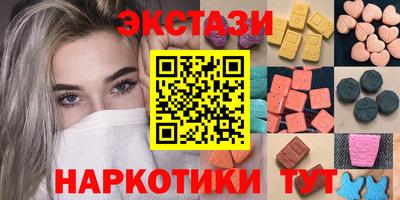 мяу мяу мука Пыть-Ях