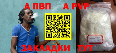каннабис Пушкино