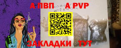 метамфетамин Пугачёв