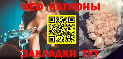 метамфетамин Пугачёв