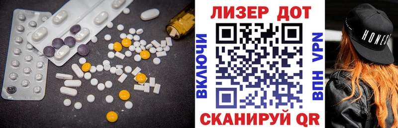 сколько стоит  Дальнереченск  omg ONION  Лсд 25 экстази кислота 
