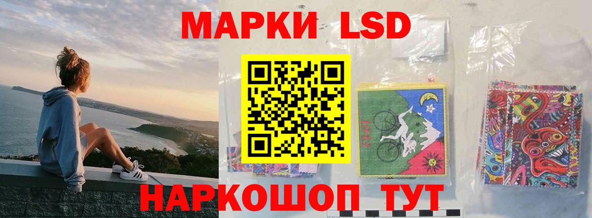 Лсд 25 экстази кислота Дальнереченск