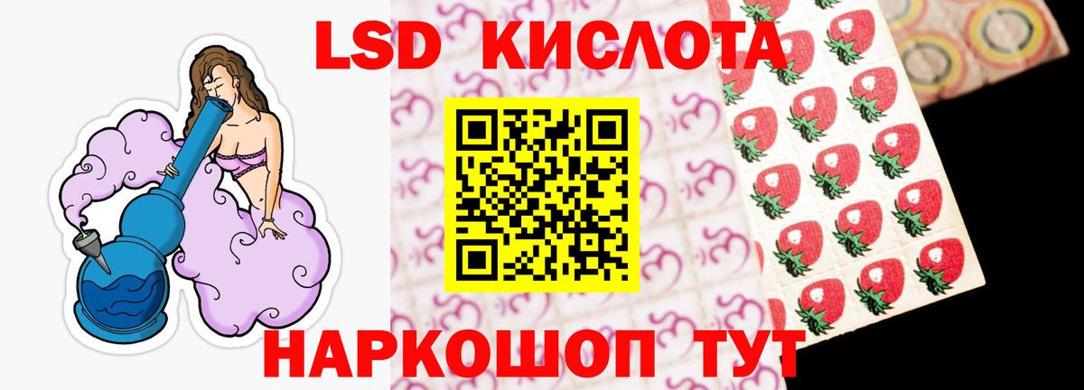 Дальнереченск  ЛСД экстази ecstasy  mega ссылки  Вход с VPN 