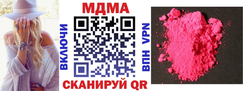 MDMA Molly  наркотики  Дальнереченск 