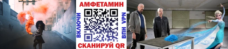 ОМГ ОМГ как войти  цены   Дальнереченск  Первитин Methamphetamine 