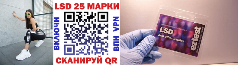Марки N-bome 1500мкг  площадка состав  Дальнереченск 