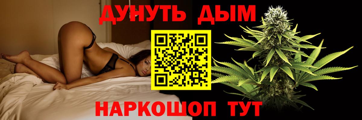 Конопля марихуана  Вход с VPN  Каннабис Amnesia  Марихуана OG Kush  Дальнереченск  Канабис план 